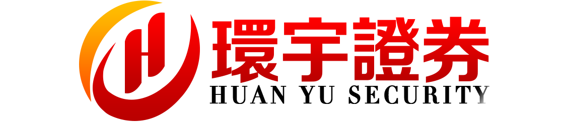 环宇证券--提供多档位灵活配资服务